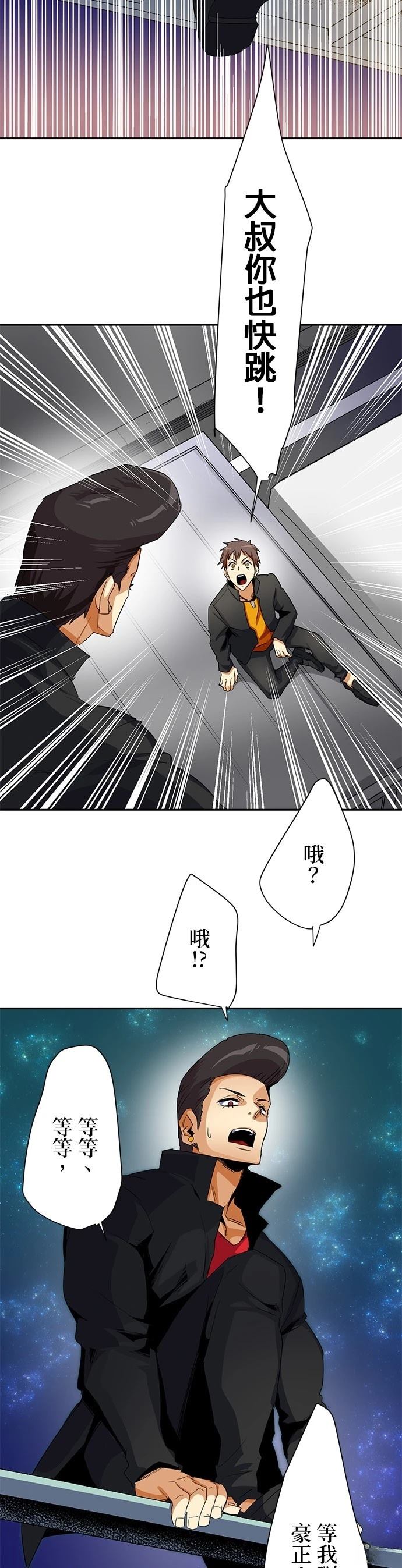 第17话16
