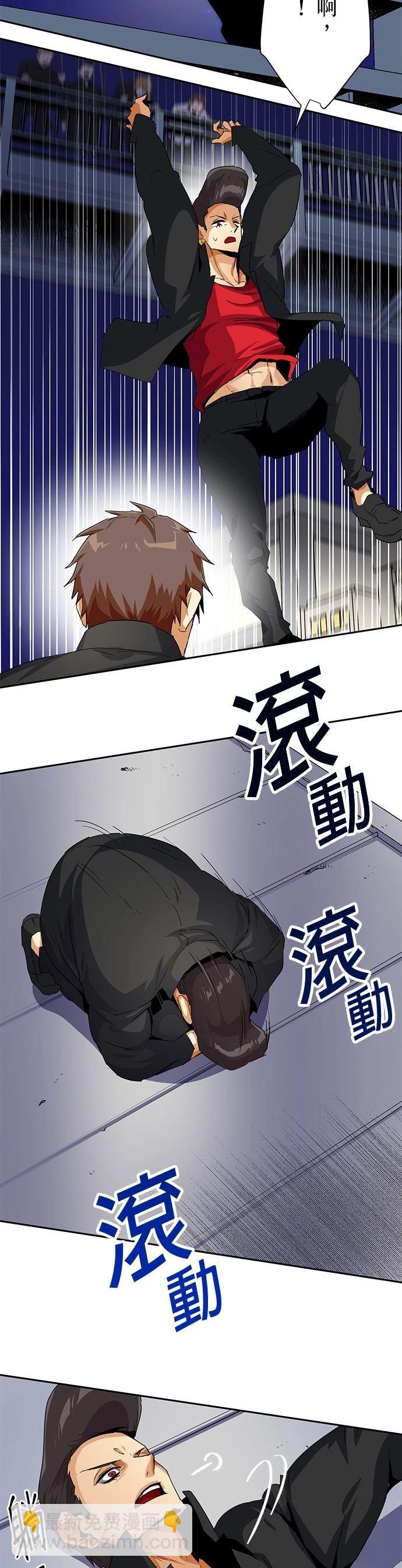 第17话17