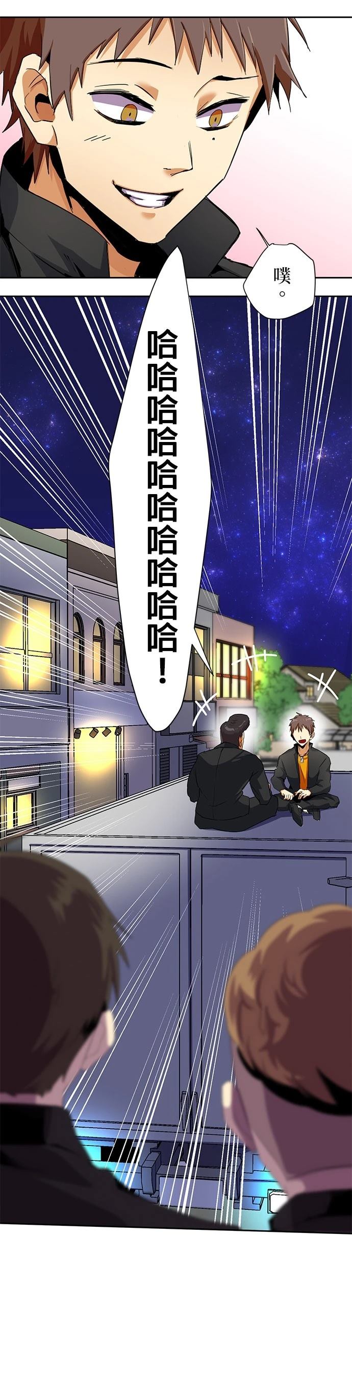 第17话19