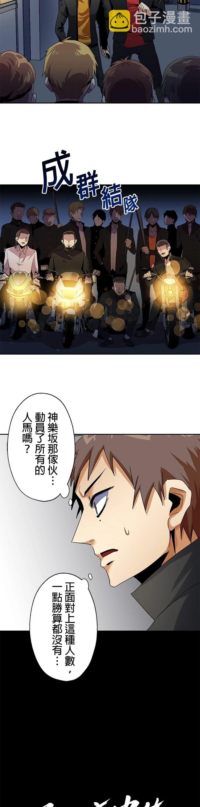 第17话2