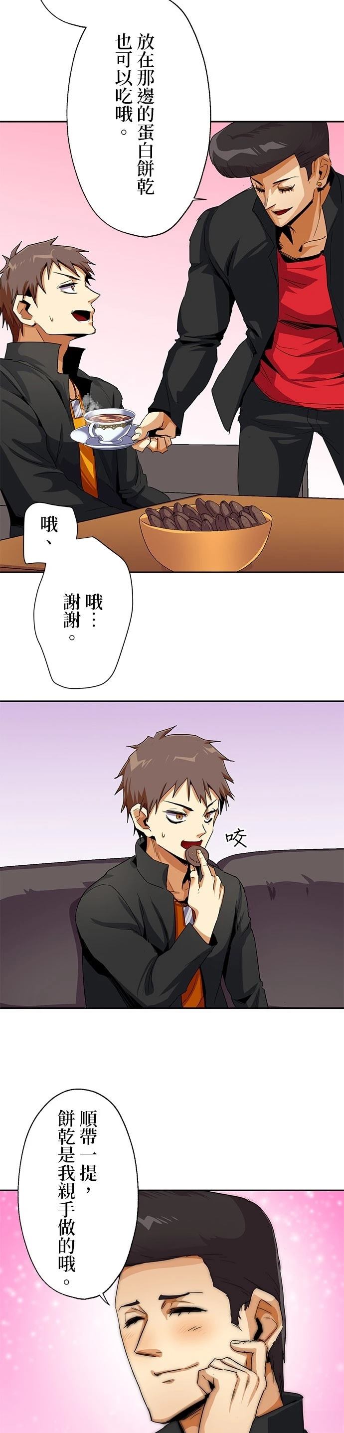 第17话22