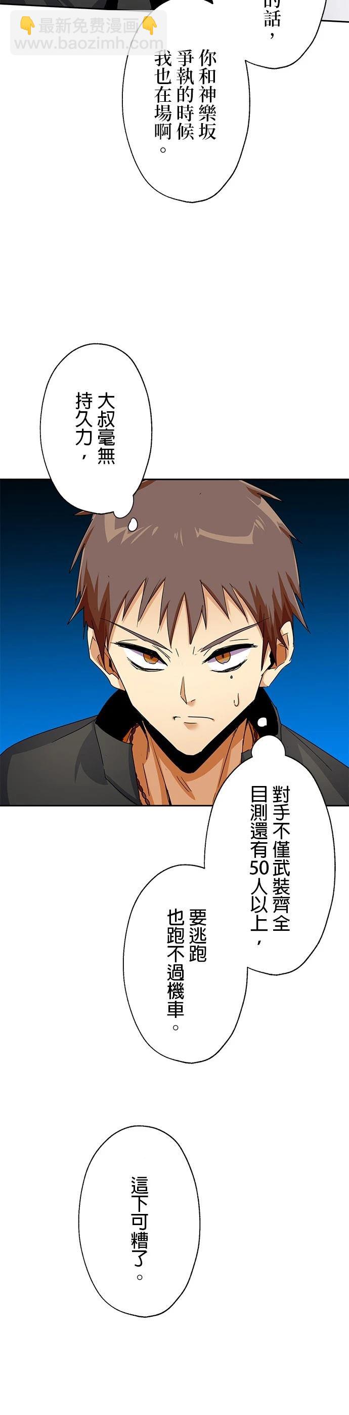 第17话9