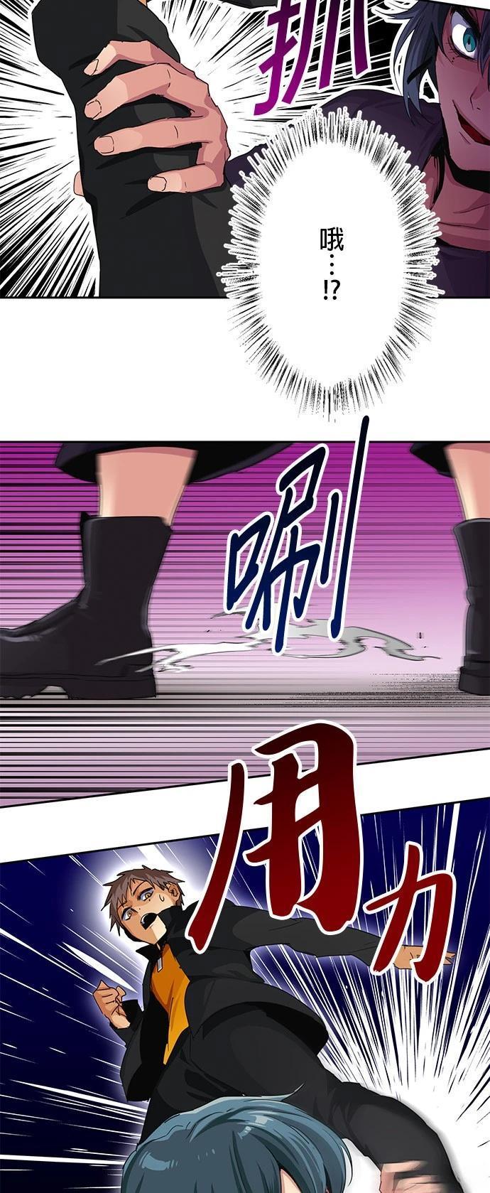 第18话12