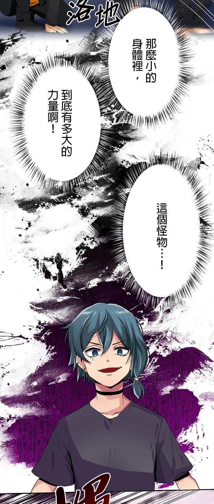 第18话17