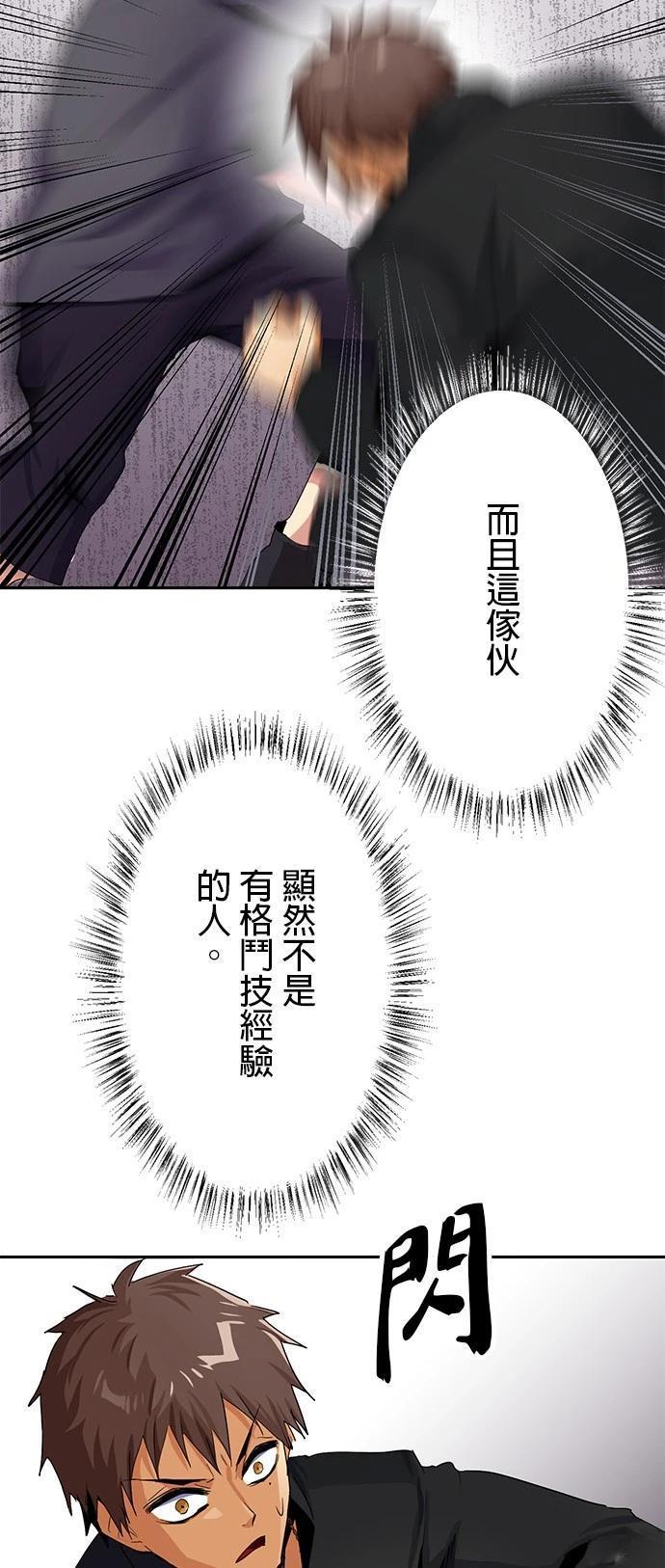 第18话19
