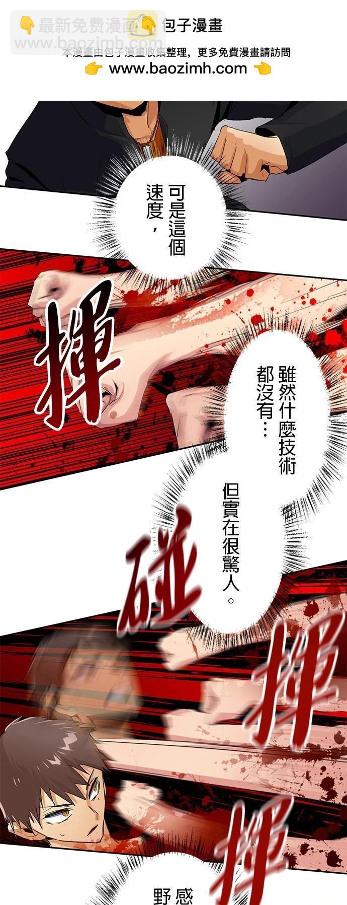 第18话20
