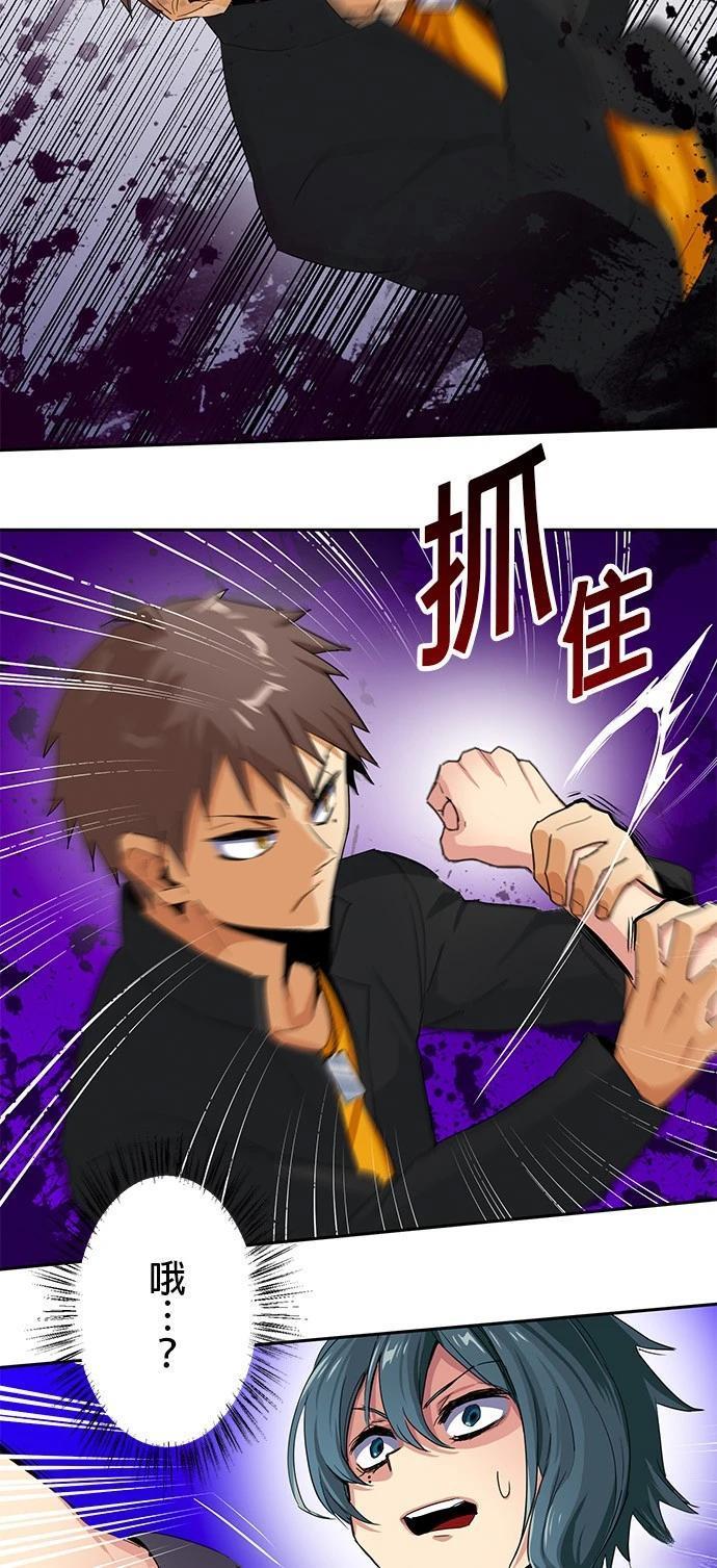 第18话25