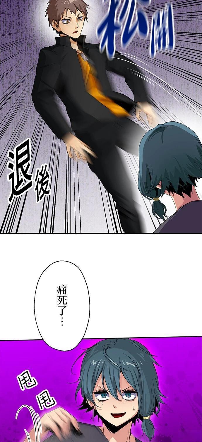 第18话29