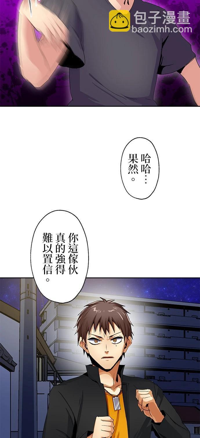 第18话30