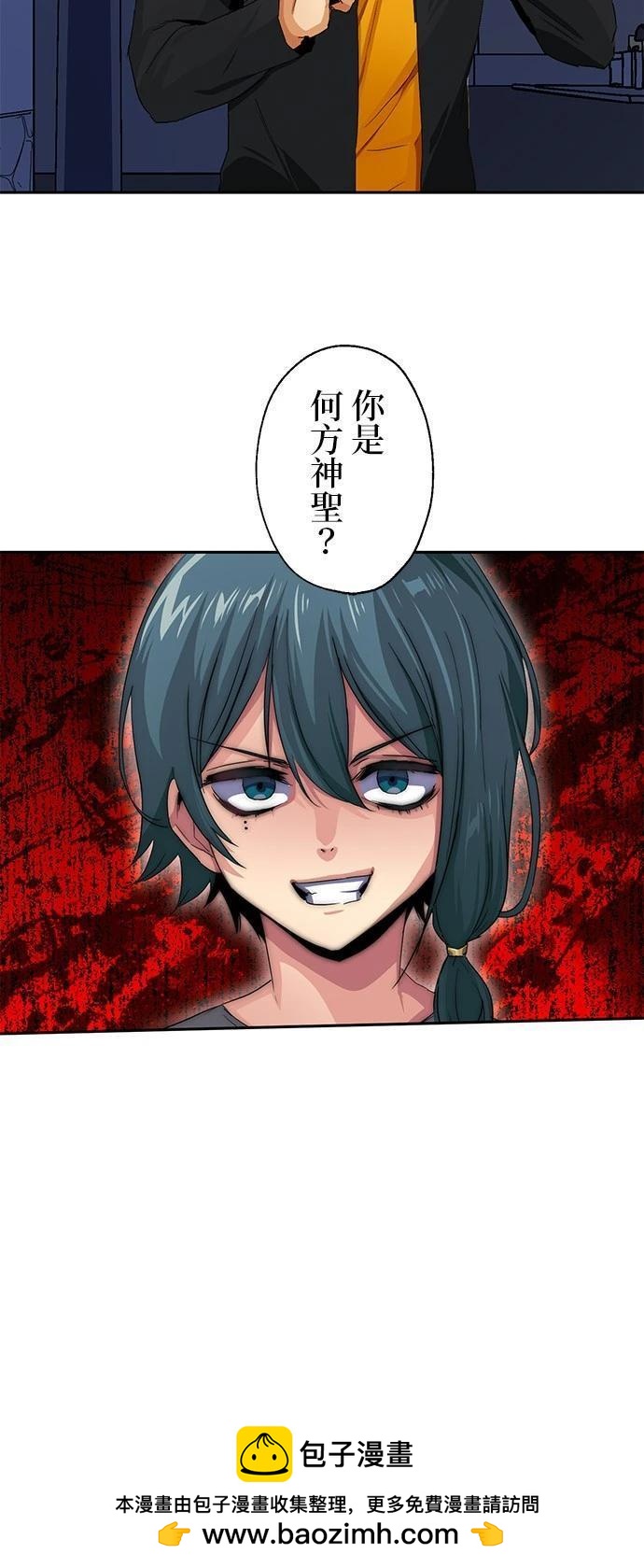第18话31