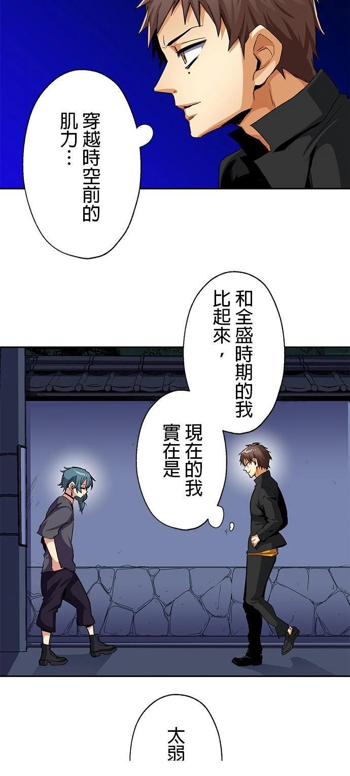 第18话5