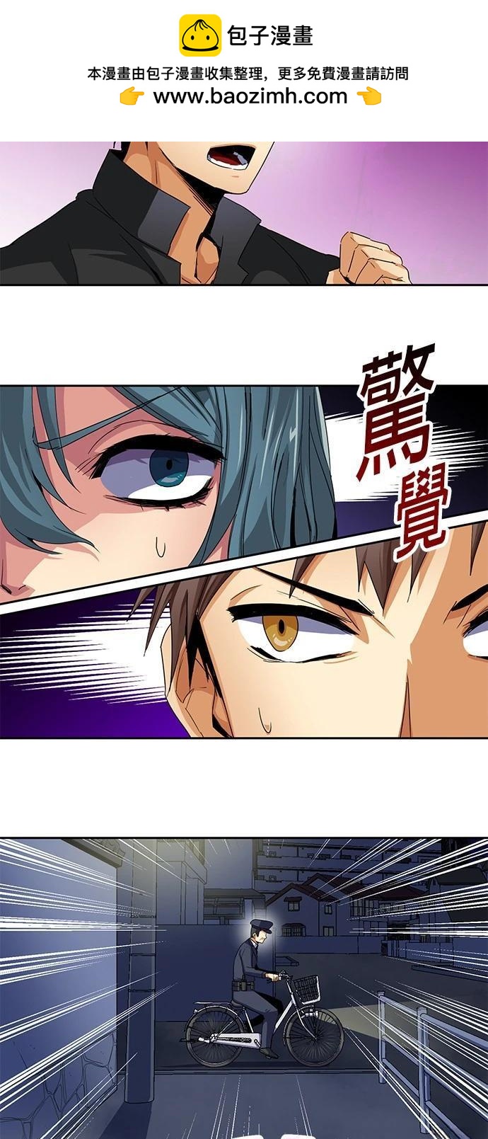 第19话1