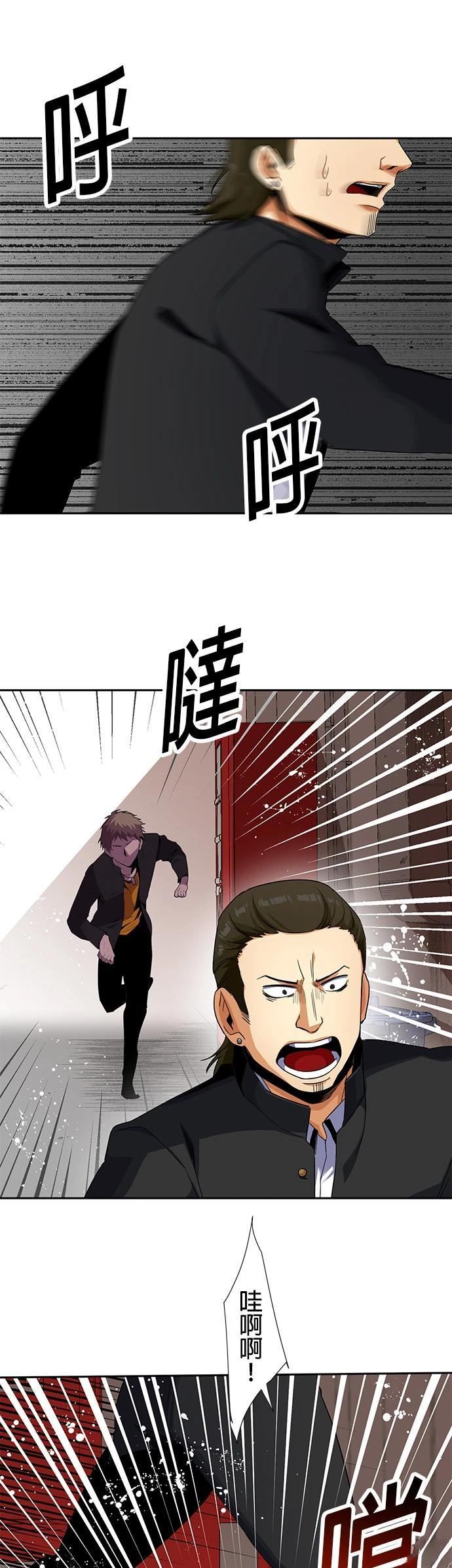 第19话13
