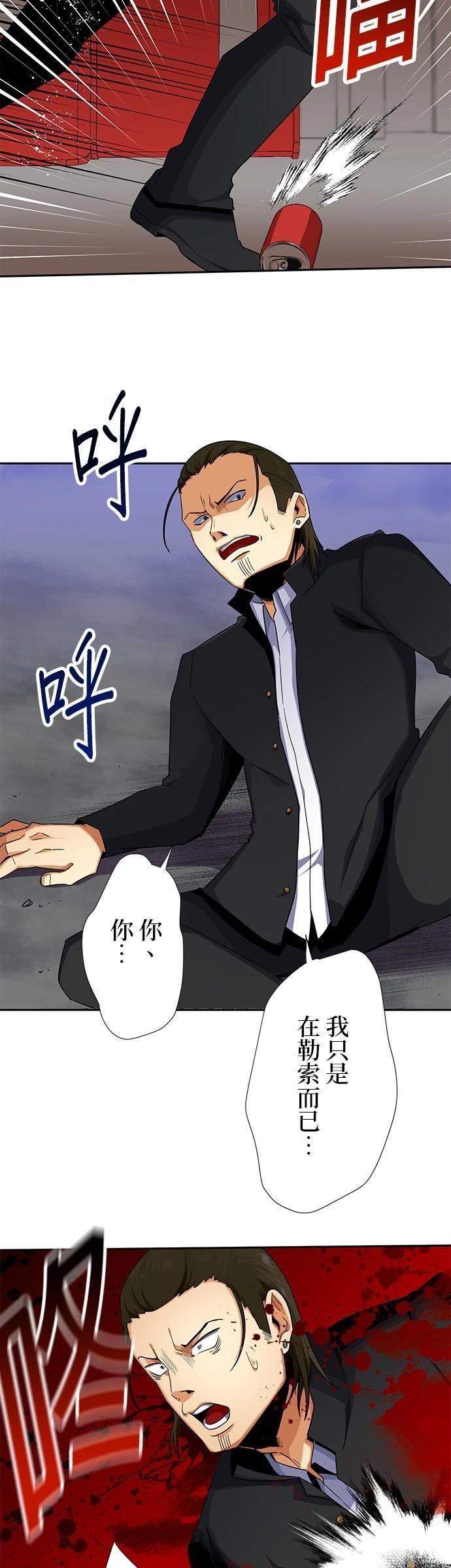 第19话14