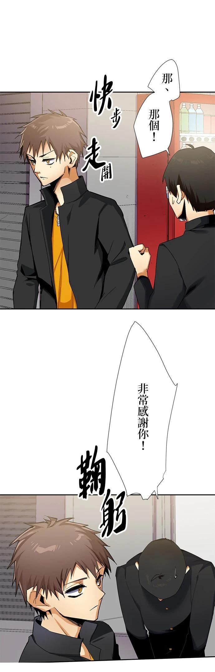 第19话16