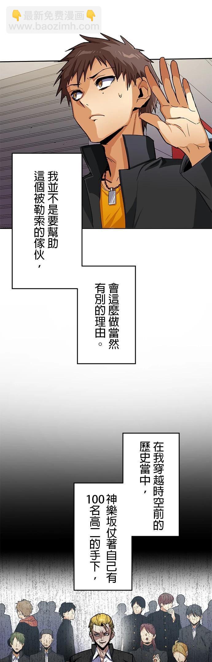 第19话17