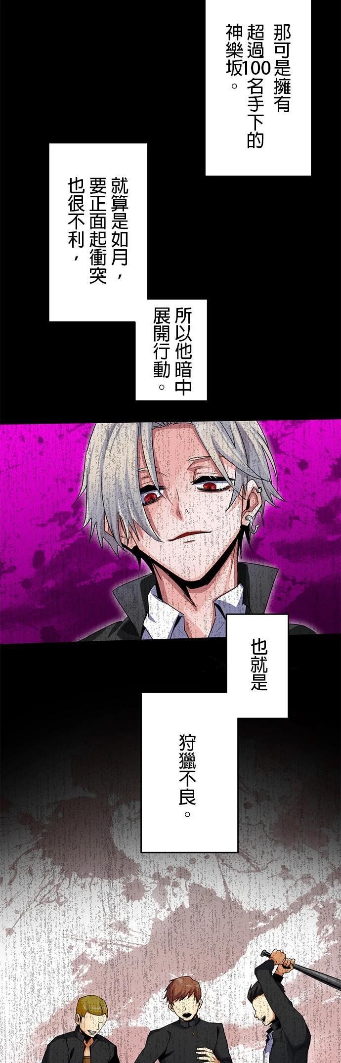 第19话19