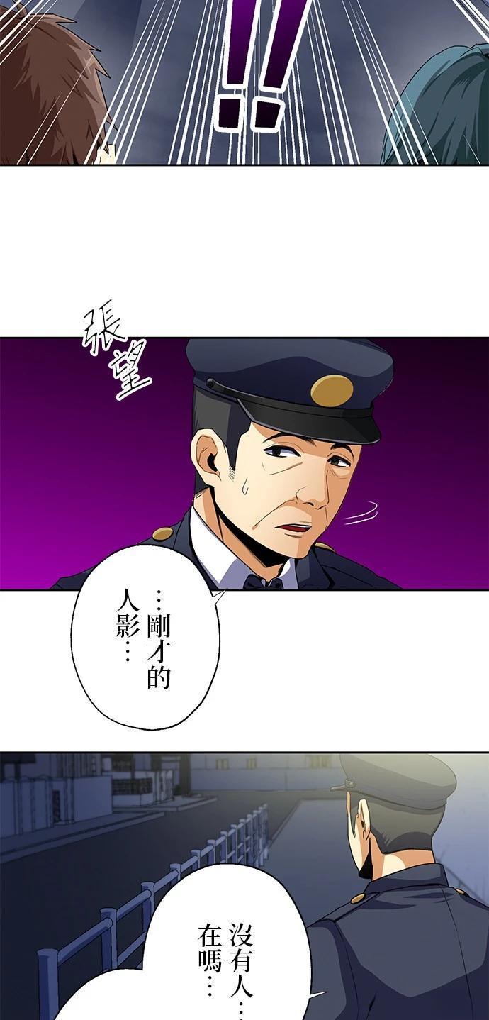 第19话2