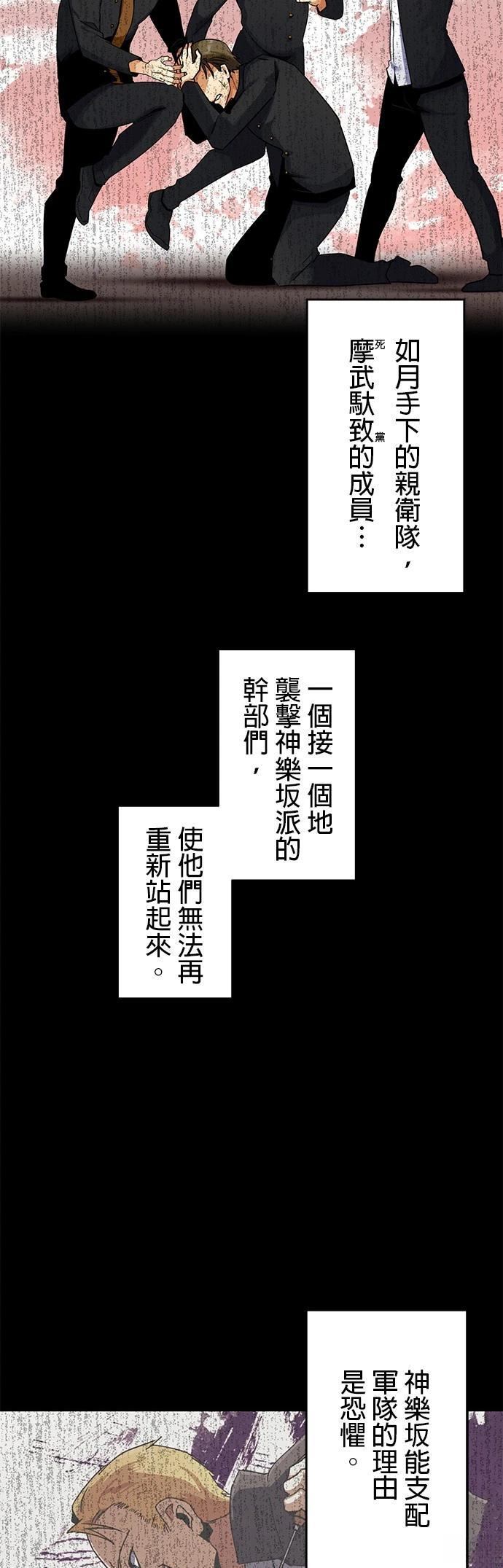 第19话20