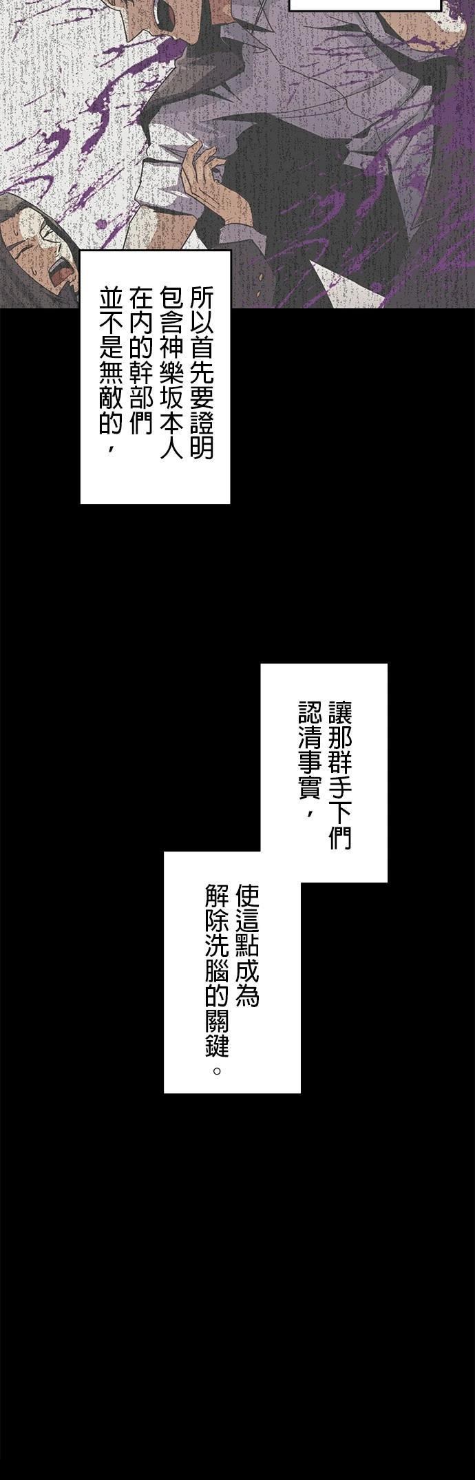 第19话21