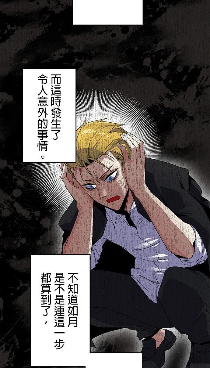 第19话24