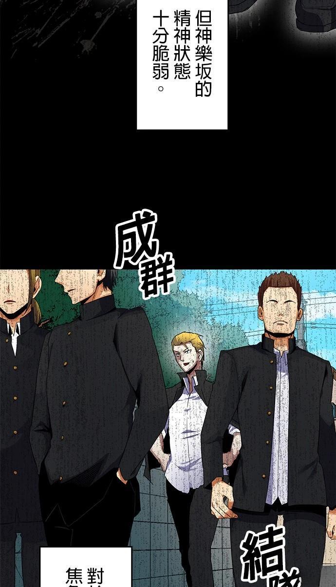 第19话25
