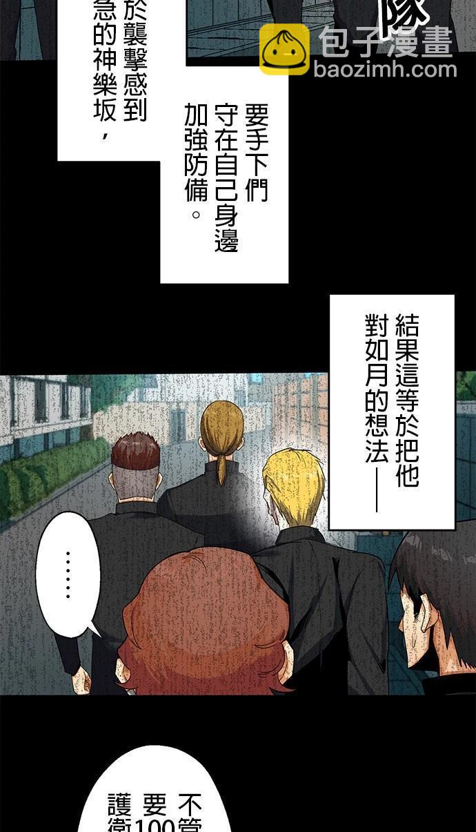 第19话26