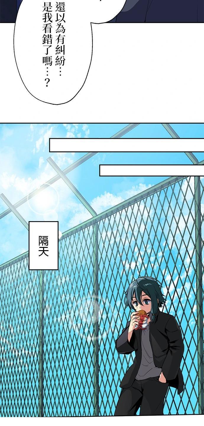 第19话3