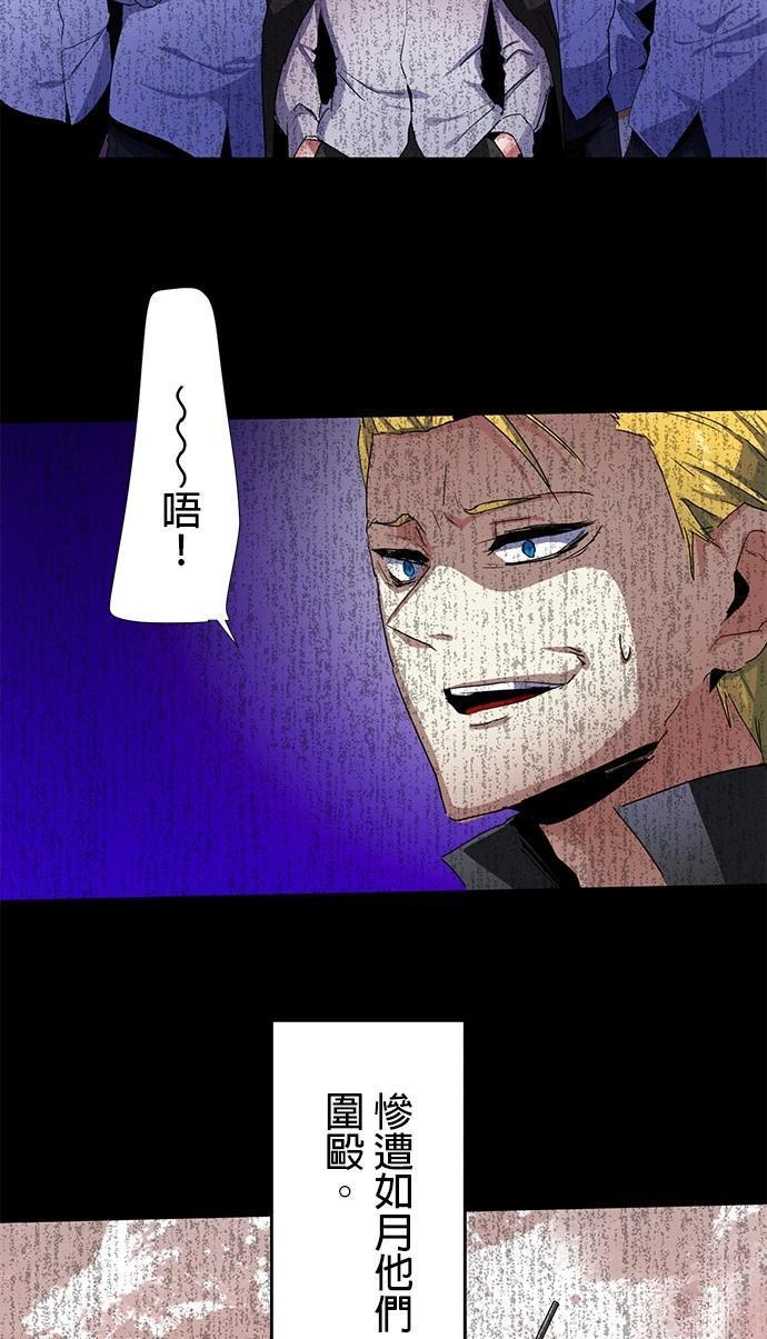 第19话30