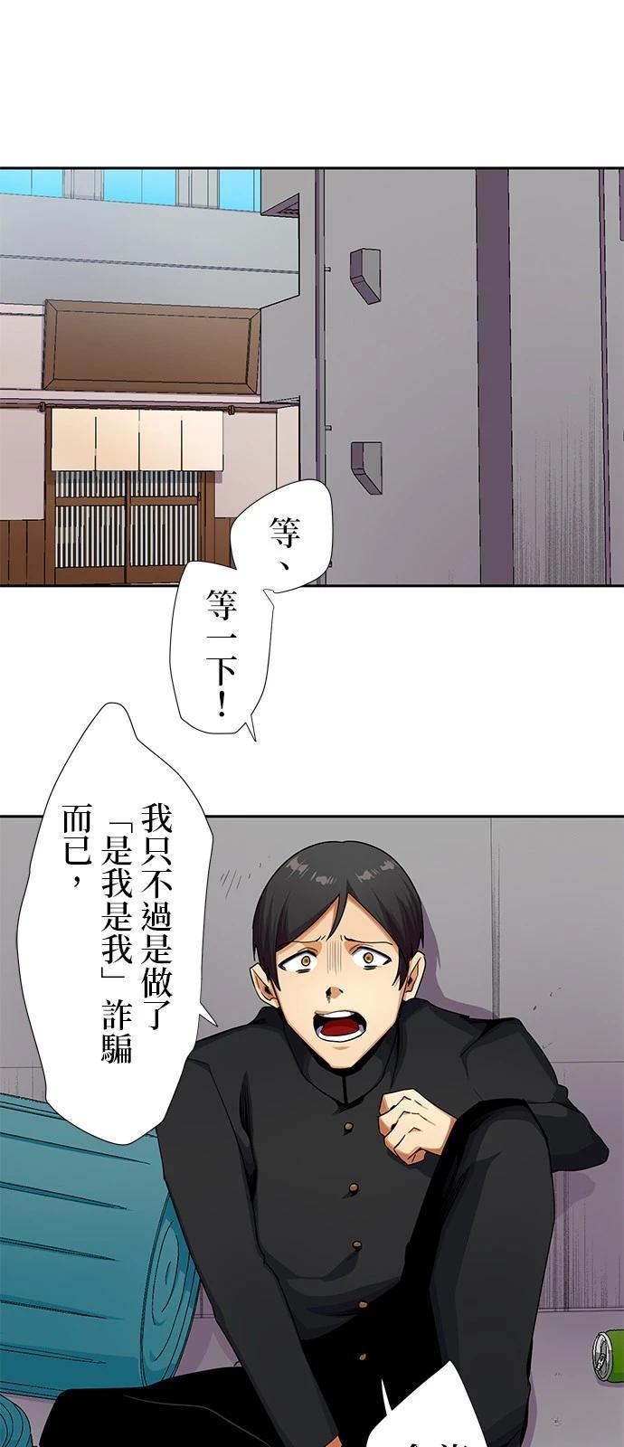 第19话32