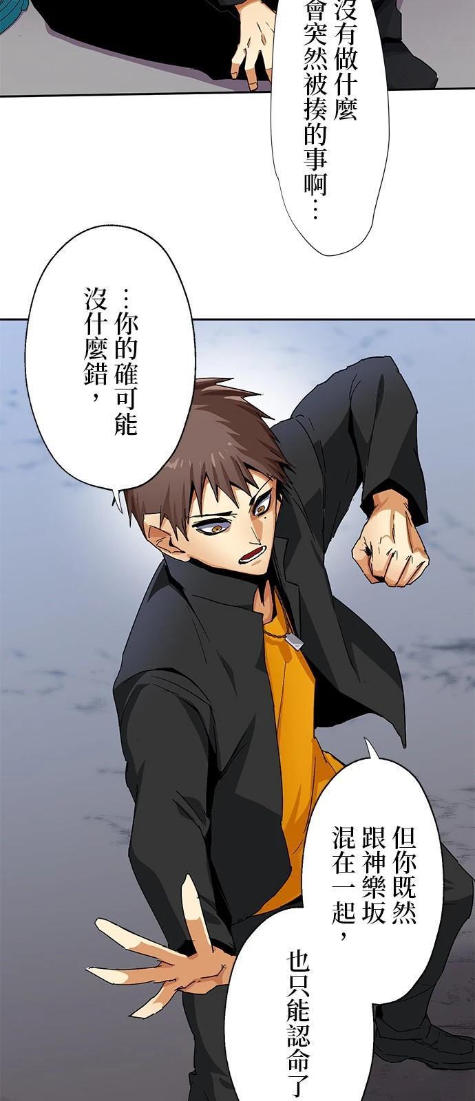 第19话33