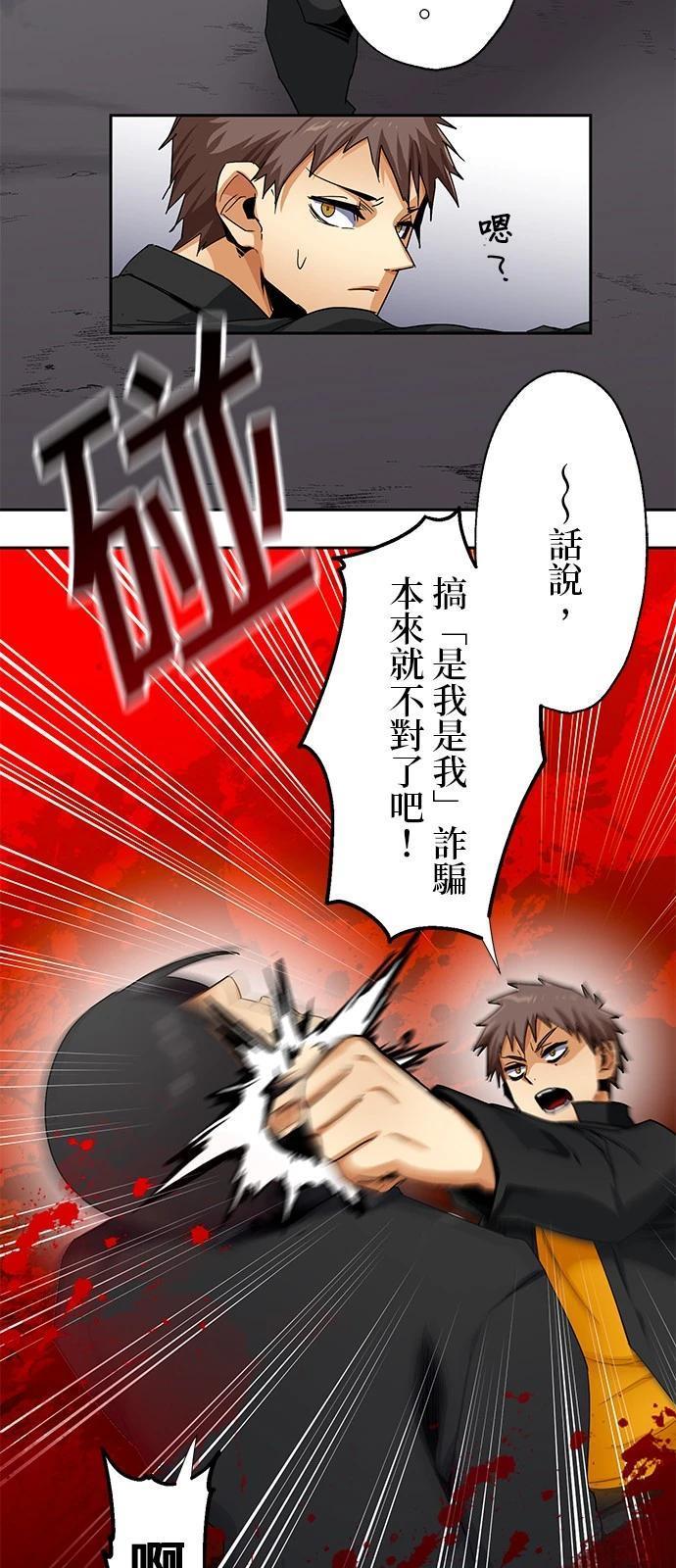 第19话34