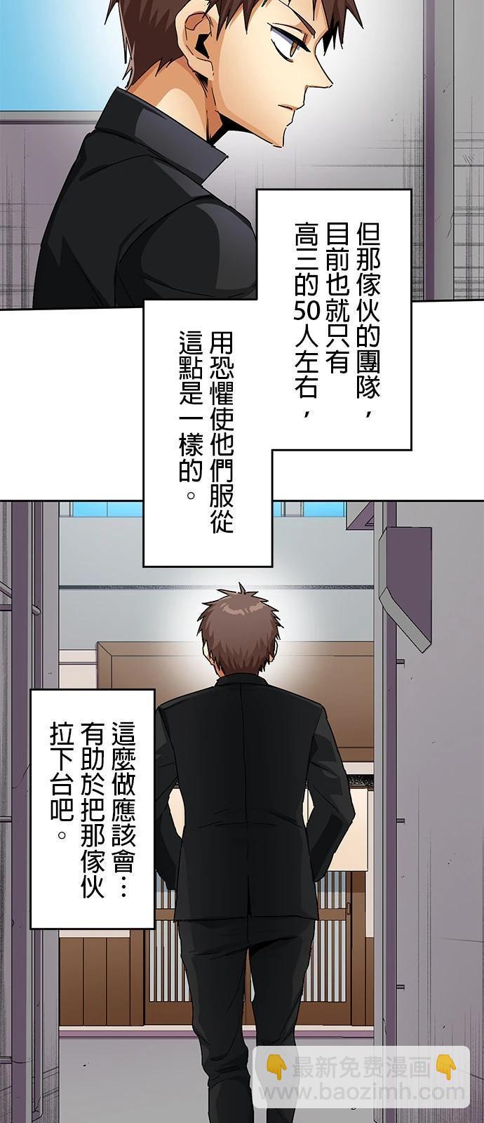 第19话36