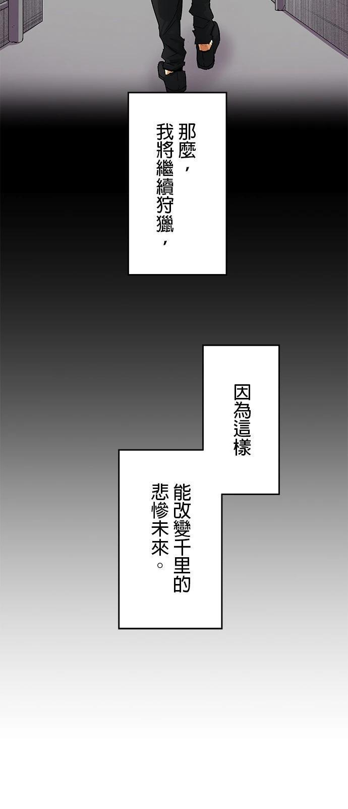 第19话37