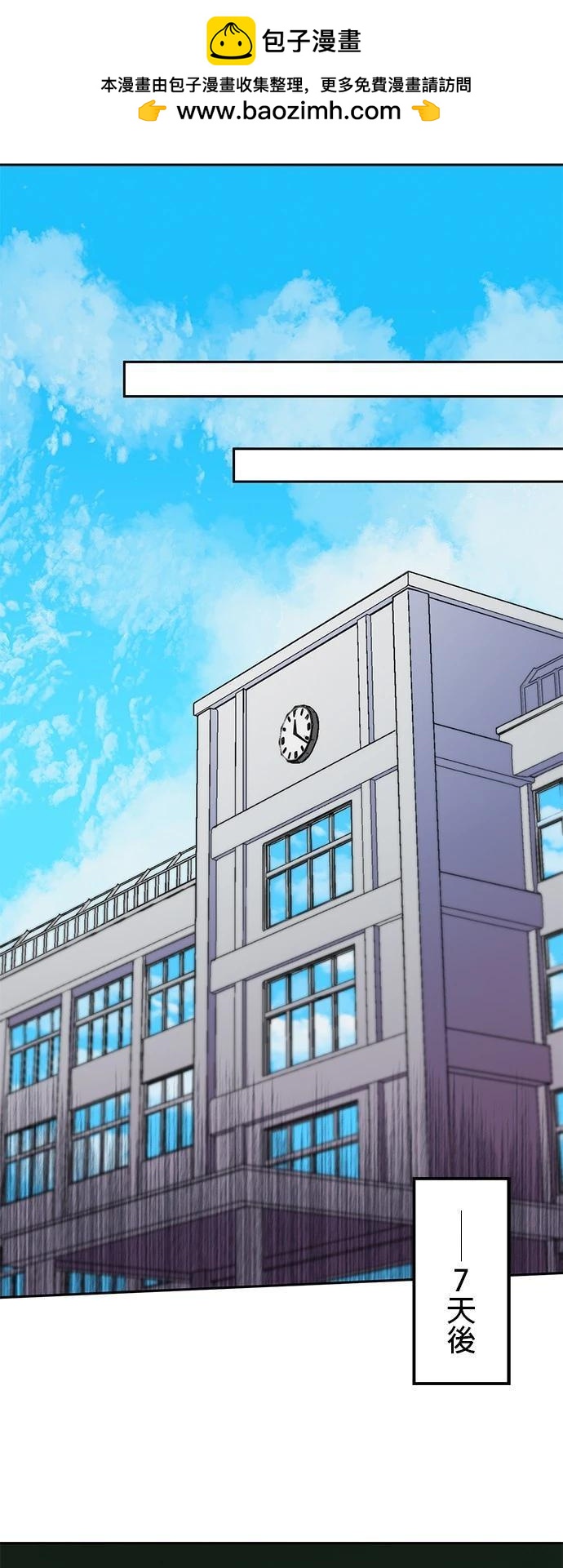 第19话38