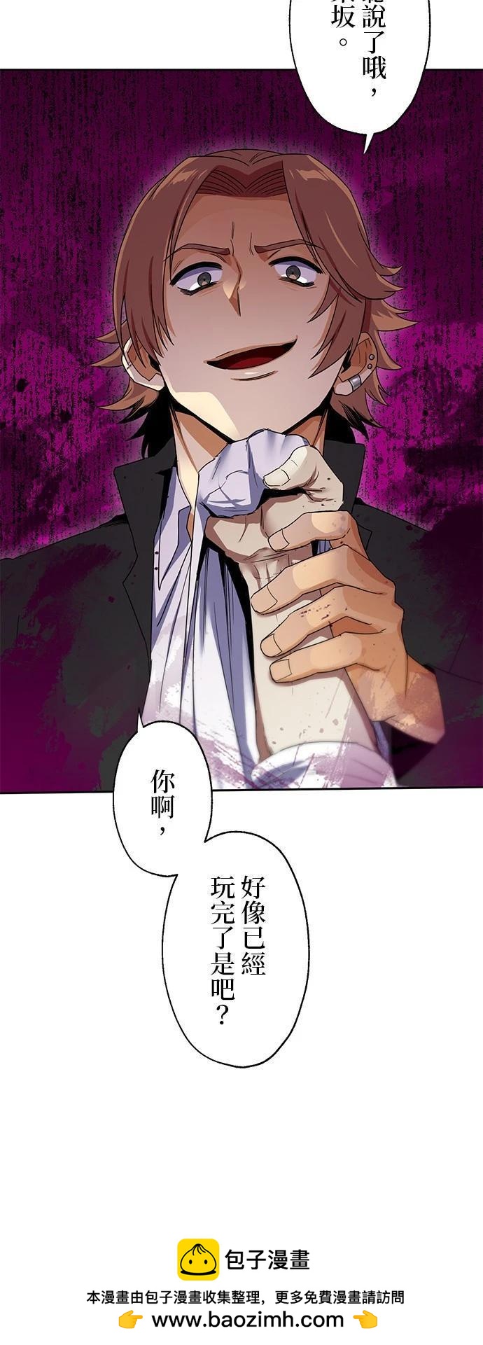 第19话43