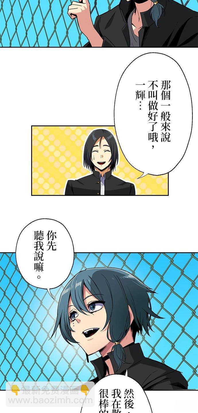 第19话5