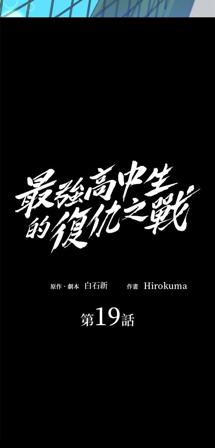 第19话9