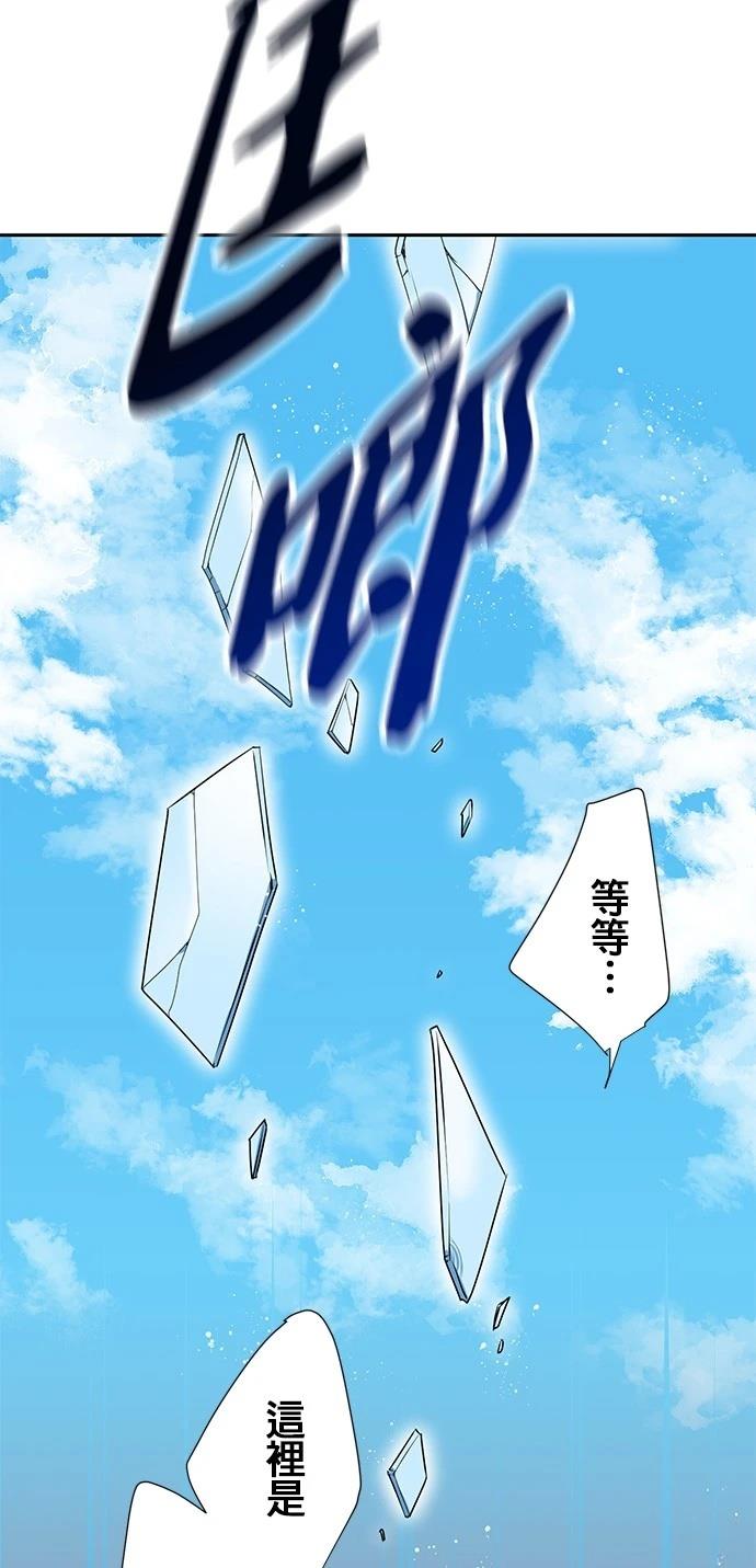 第20话14