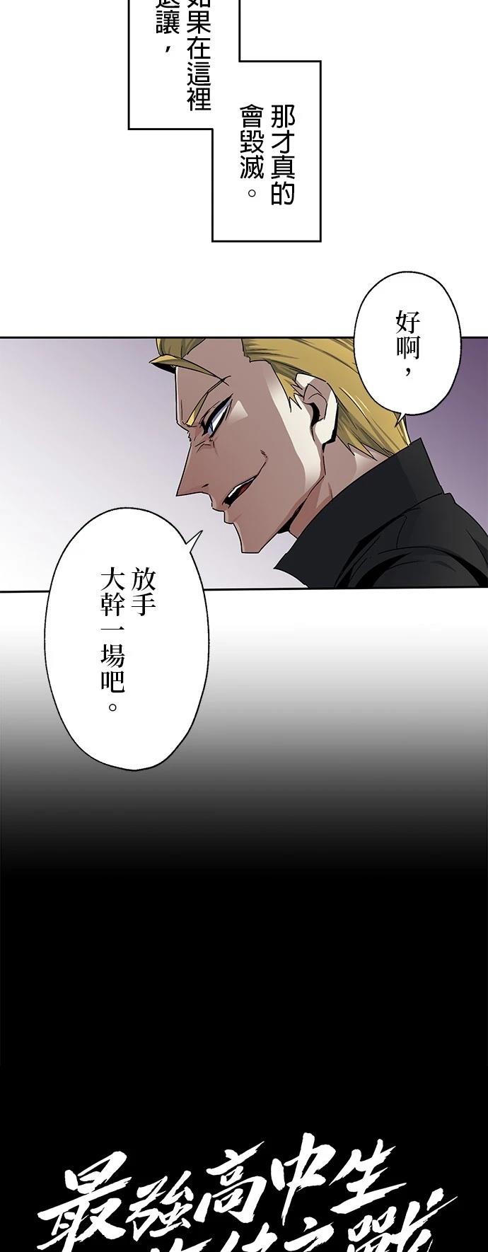 第20话17