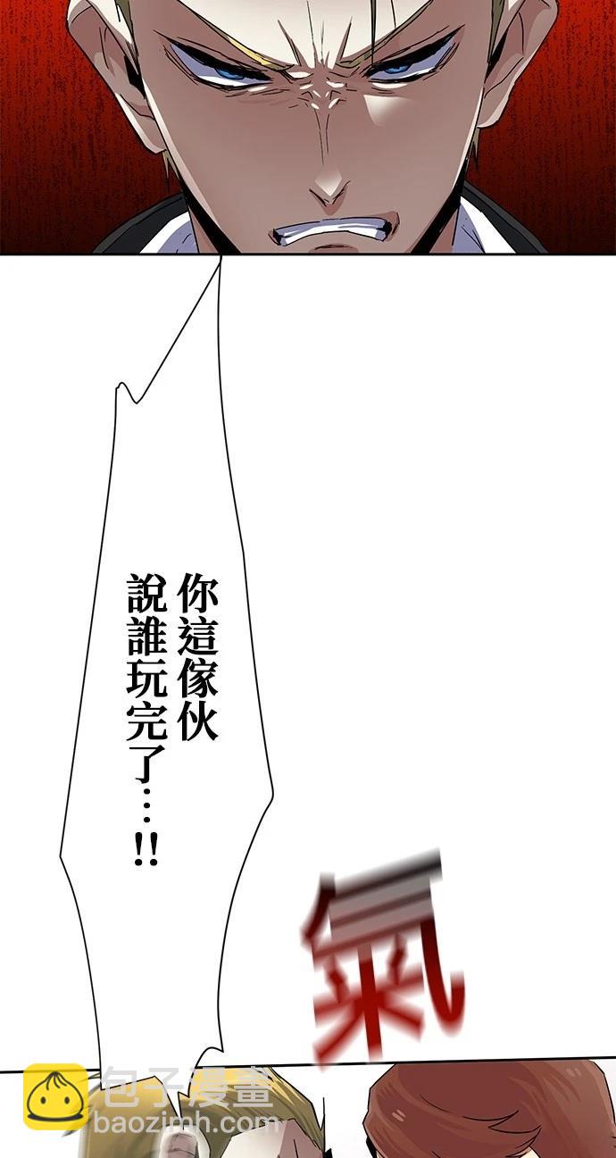 第20话2