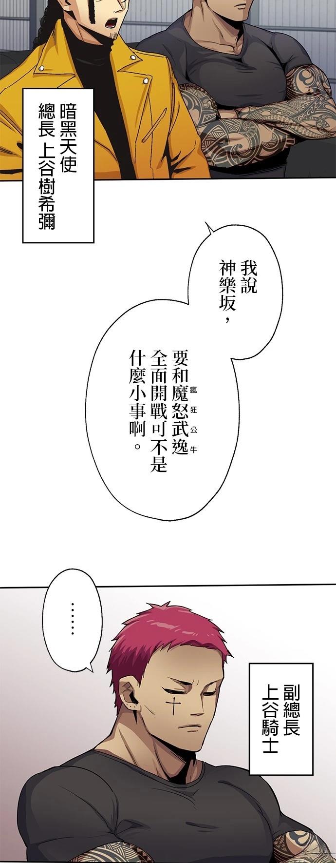 第20话20