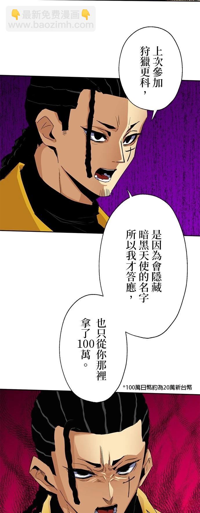 第20话21