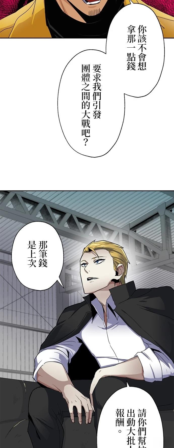 第20话22
