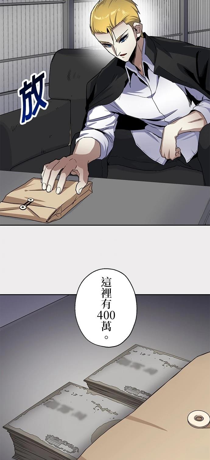 第20话25