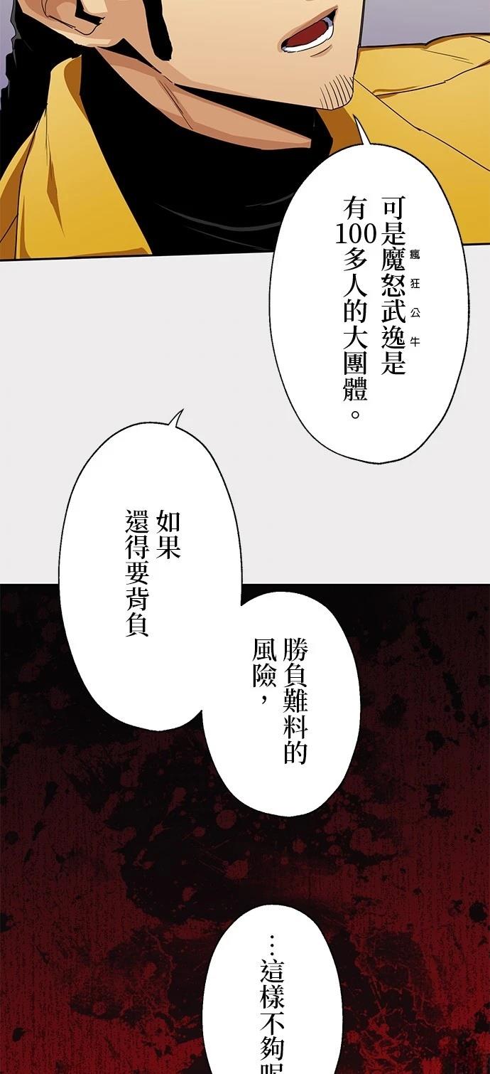 第20话27
