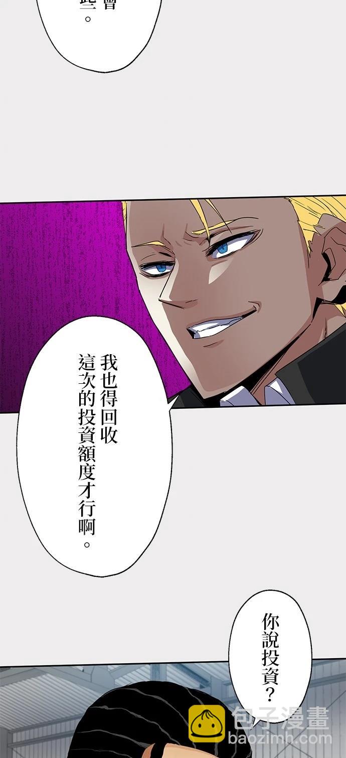 第20话29