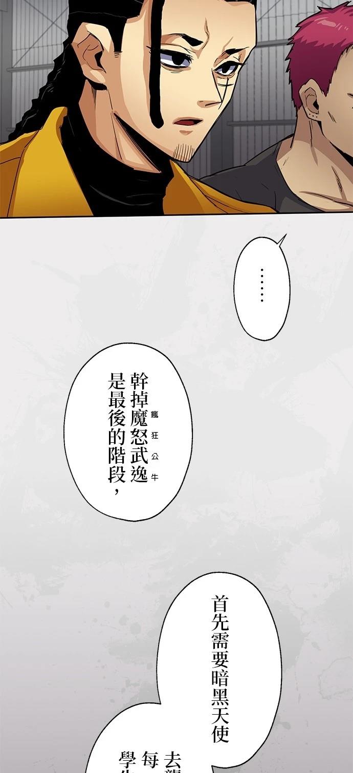 第20话30