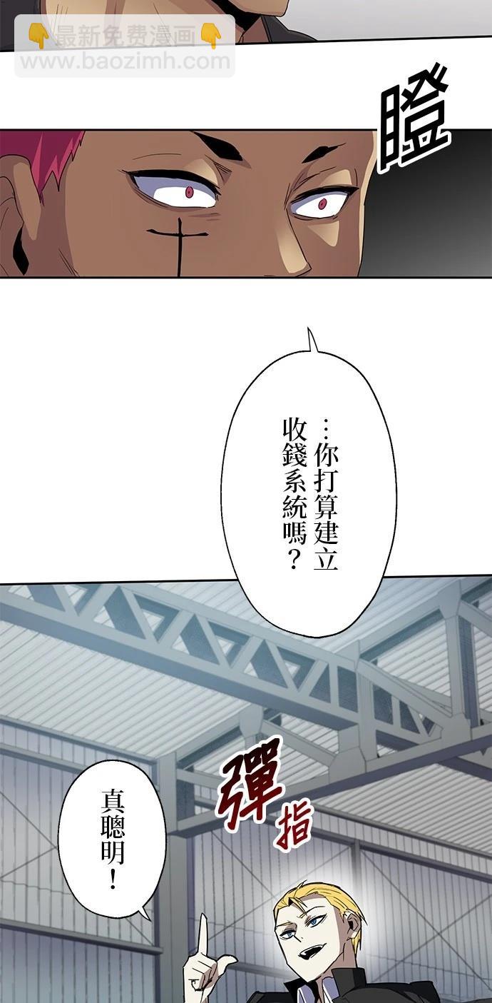 第20话33