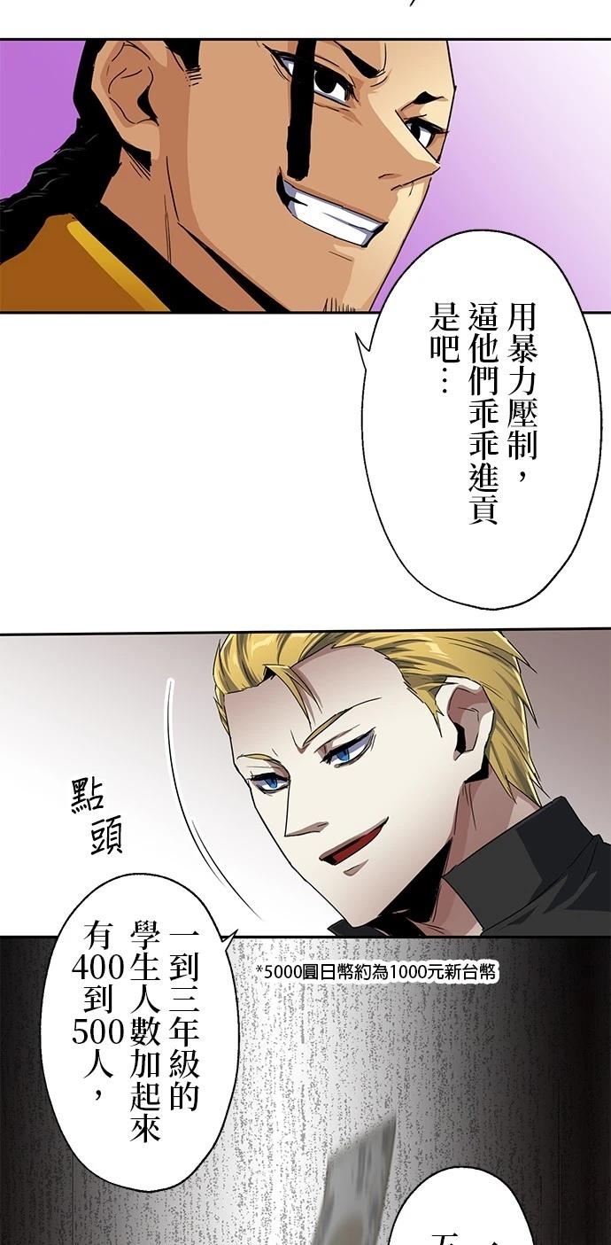 第20话36